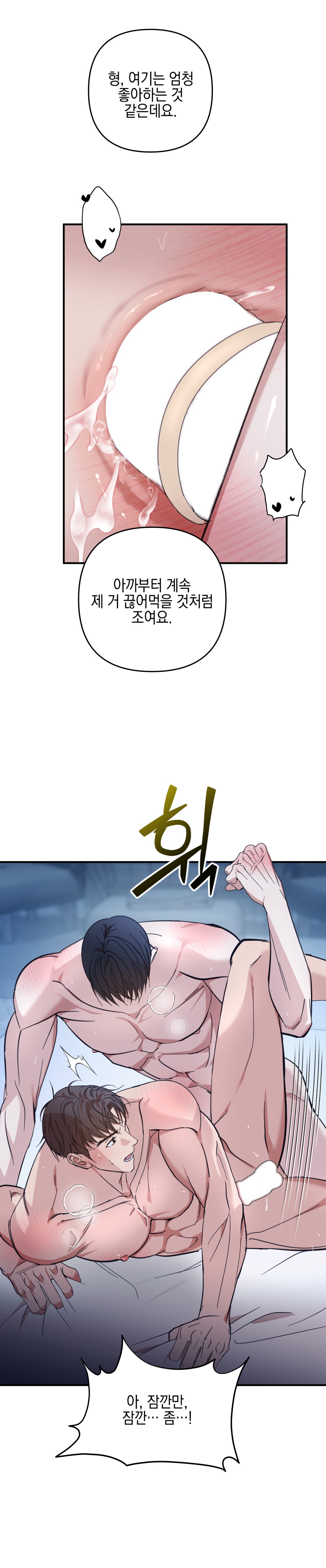Quan Hệ Đối Tác Chiến Lược Chapter 4 - Next 