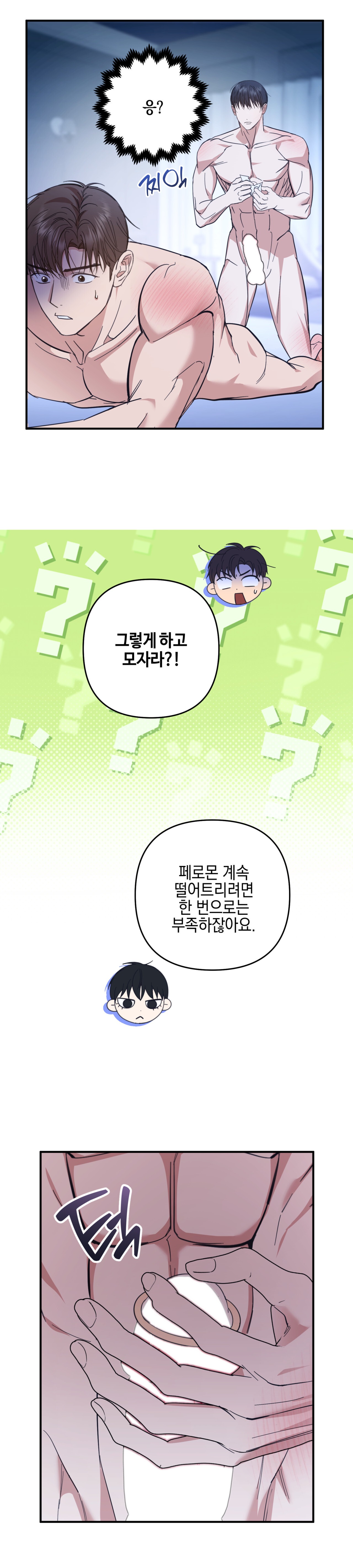Quan Hệ Đối Tác Chiến Lược Chapter 4 - Next 