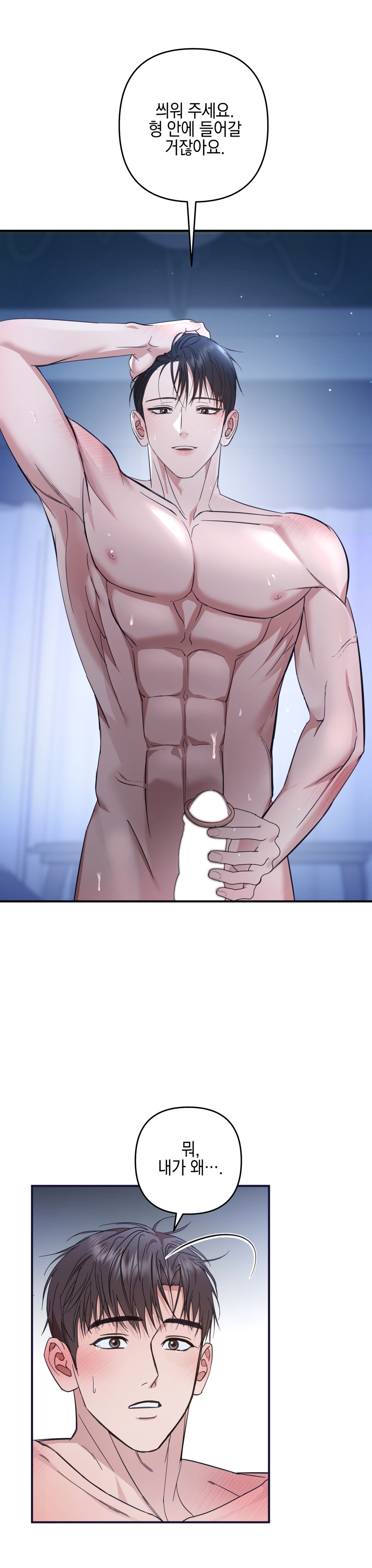 Quan Hệ Đối Tác Chiến Lược Chapter 4 - Next 