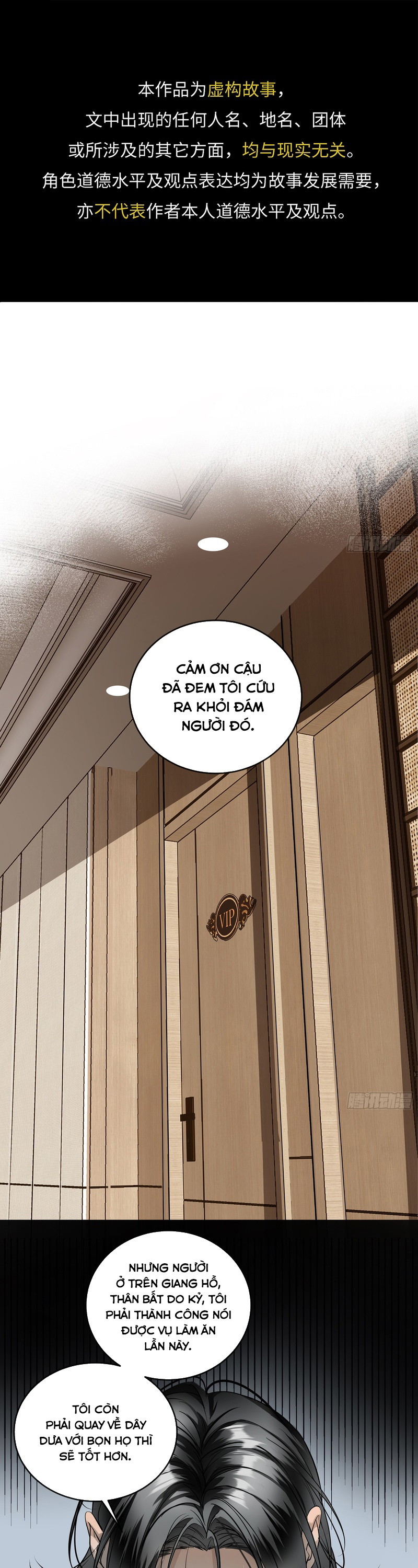 Tôi Thấy Tuyết Giữa Hè Chapter 6 - Trang 2