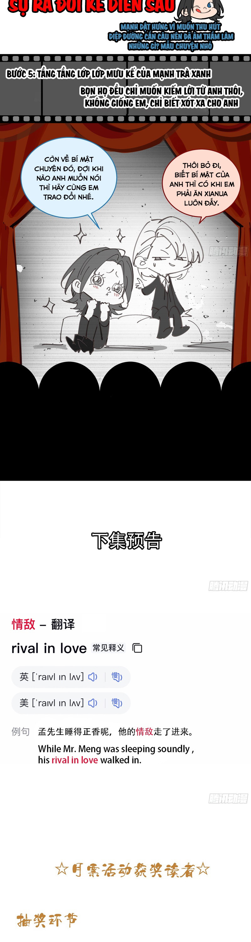 Tôi Thấy Tuyết Giữa Hè Chapter 6 - Trang 2