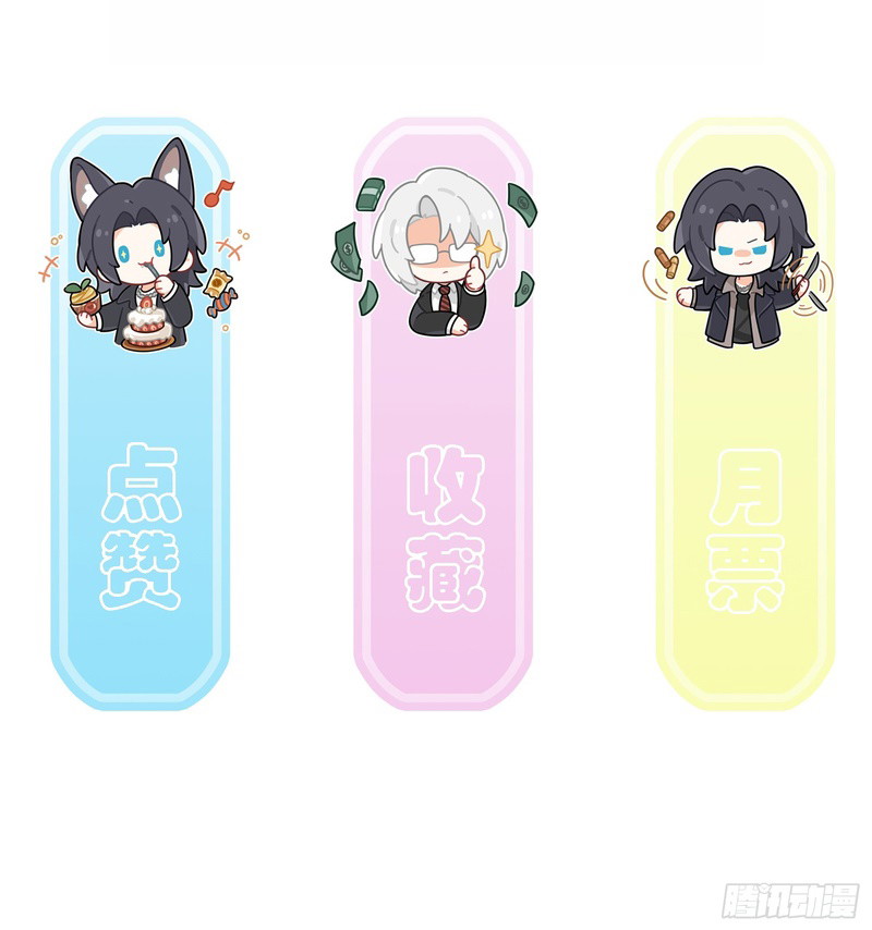 Tôi Thấy Tuyết Giữa Hè Chapter 6 - Trang 2
