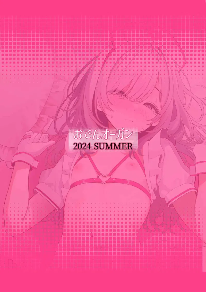 Hồ Sơ Nữ Hóa Của Bác Sĩ Hayato Chapter Oneshot H+++ - Trang 2
