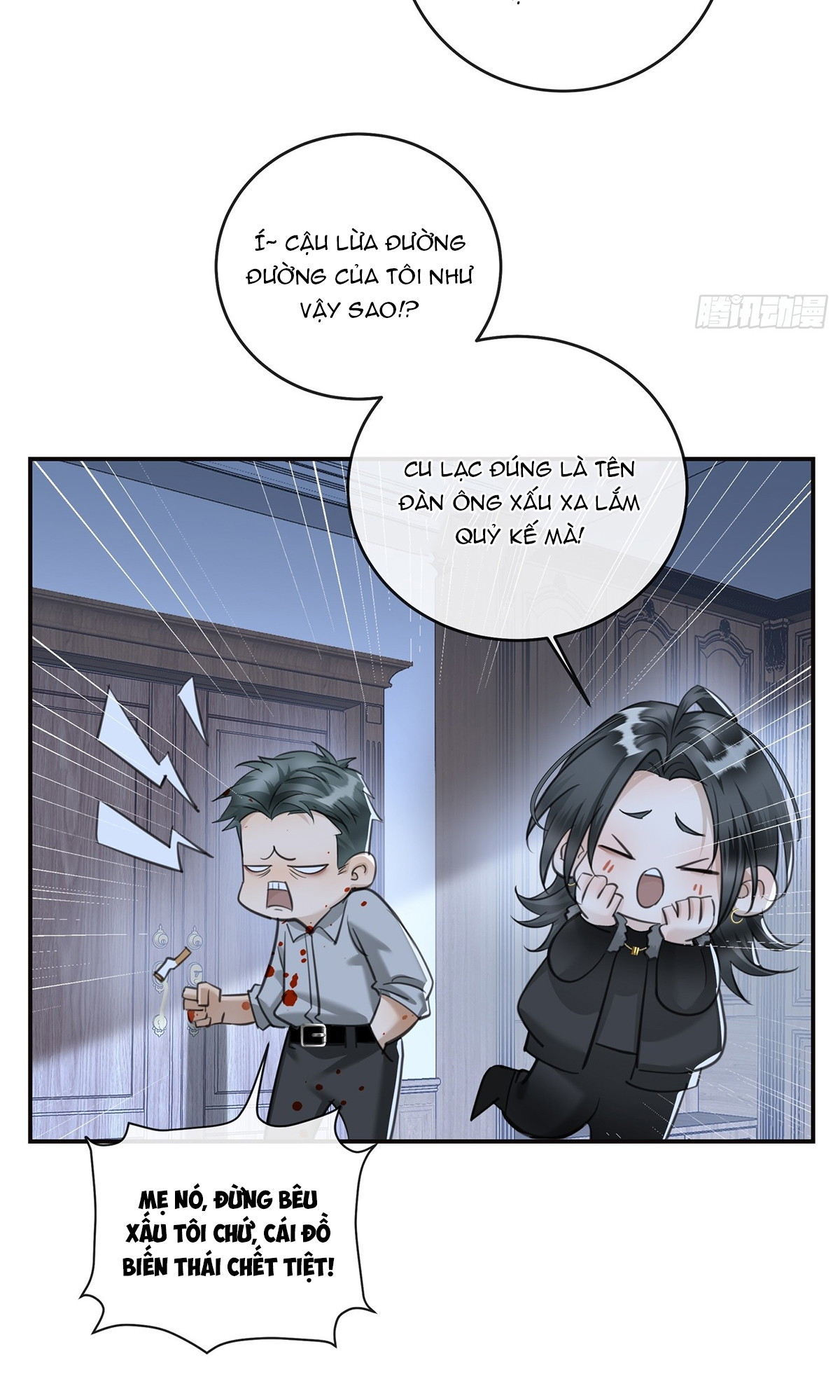 Tuyết Trong Nắng Hạ Chapter 11 - Trang 2