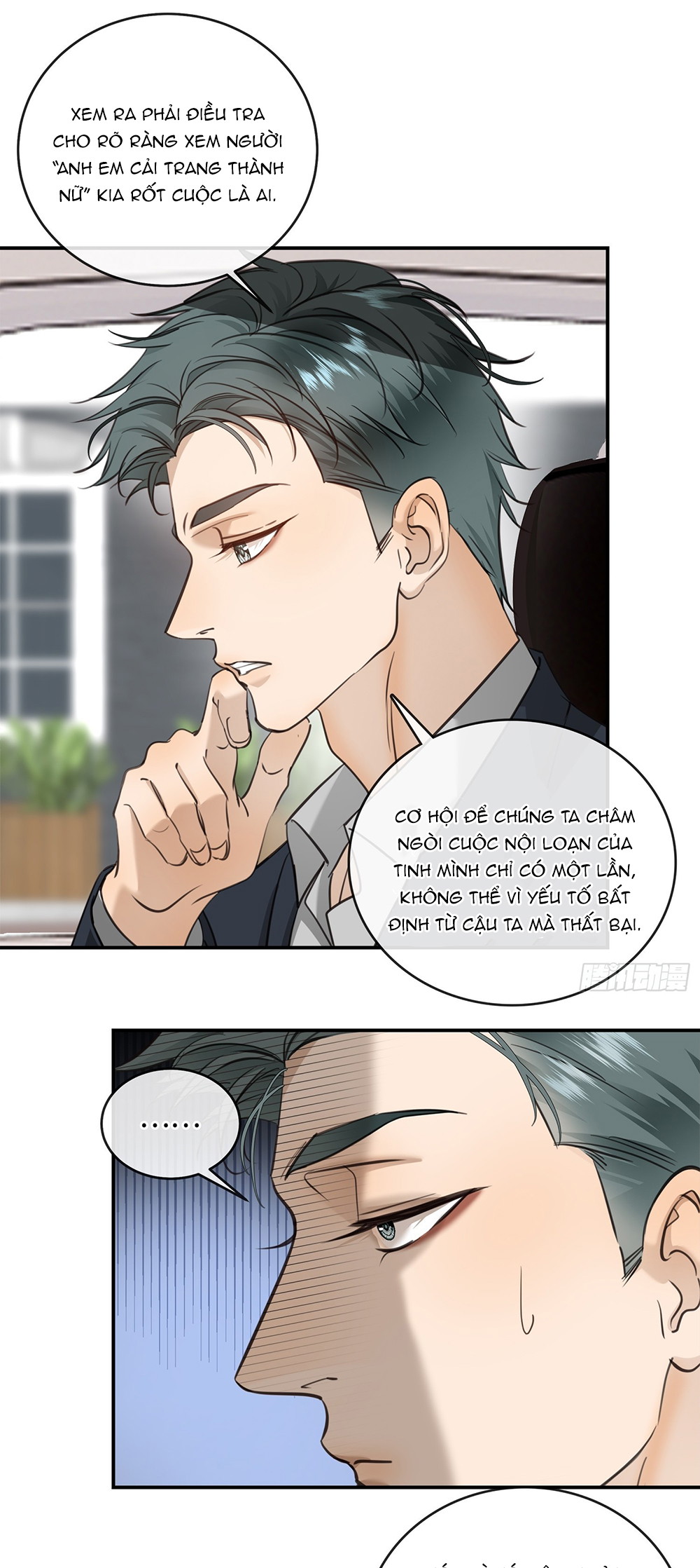 Tuyết Trong Nắng Hạ Chapter 12 - Next 