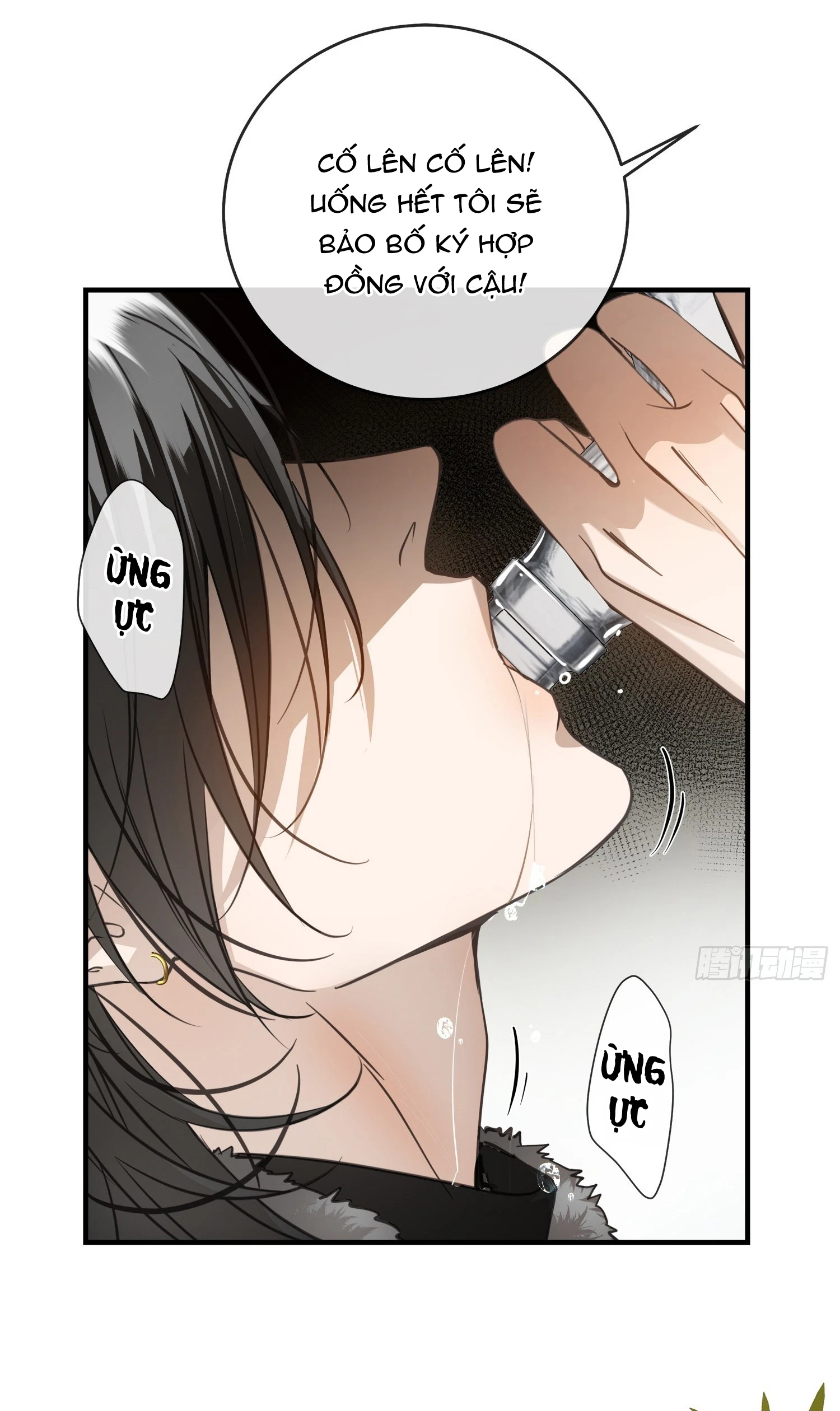 Tuyết Trong Nắng Hạ Chapter 4 - Trang 2