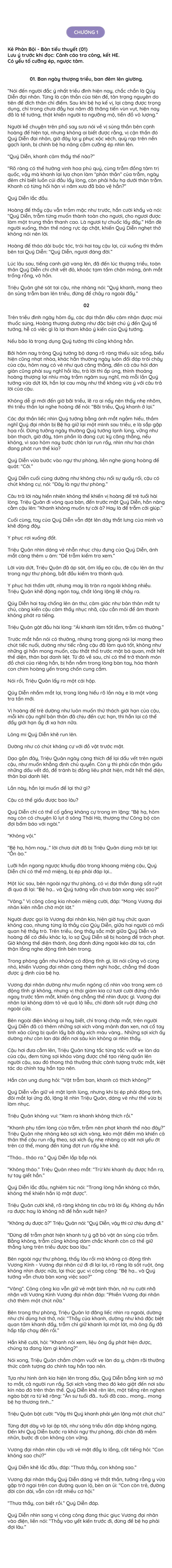 Kẻ Phản Bội (Tiểu Thuyết Ngắn) chapter 01 - Next 