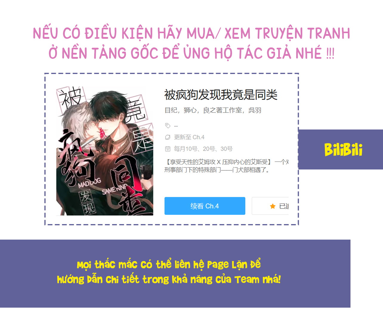 Khi Chó Điên Phát Hiện Đồng Loại Chapter 3 - Trang 2
