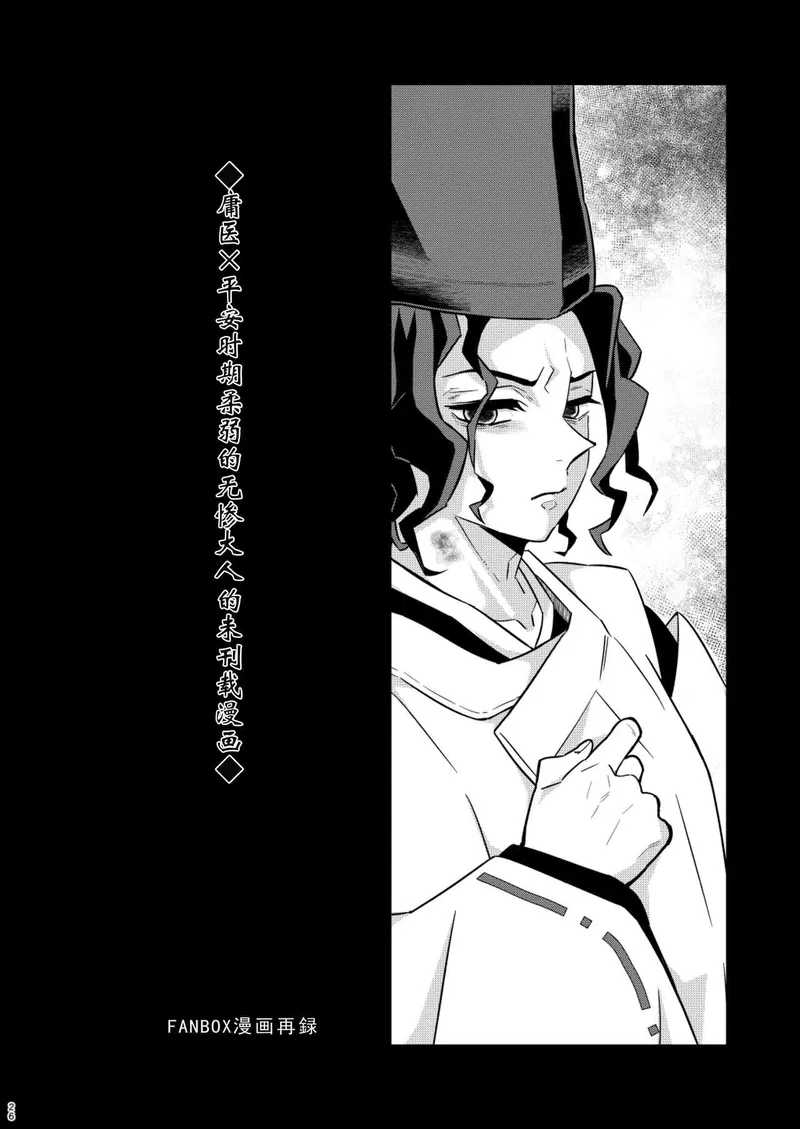 Tuyển tập sếch mặn mòi Chapter 5 - Trang 2