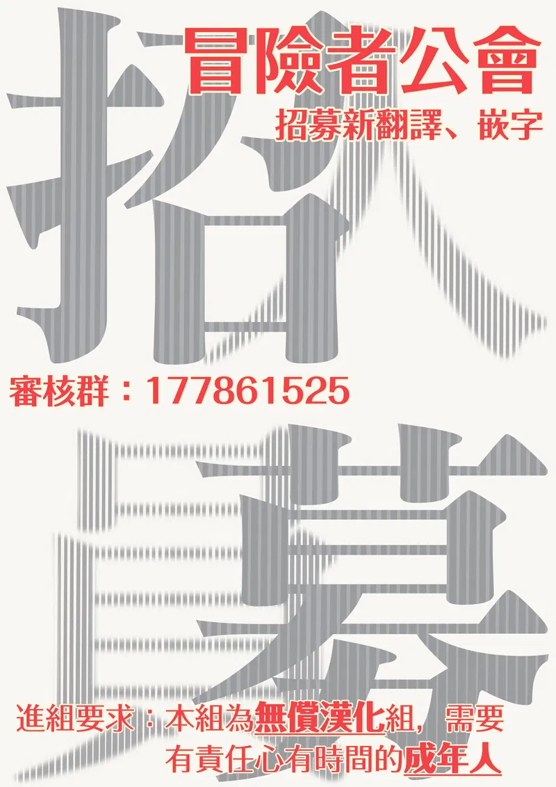 Tuyển tập sếch mặn mòi Chapter 7 - Trang 2