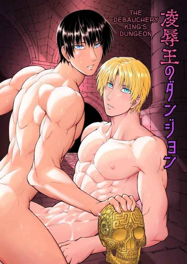 Tuyển tập sếch mặn mòi Chapter 8 - Trang 2