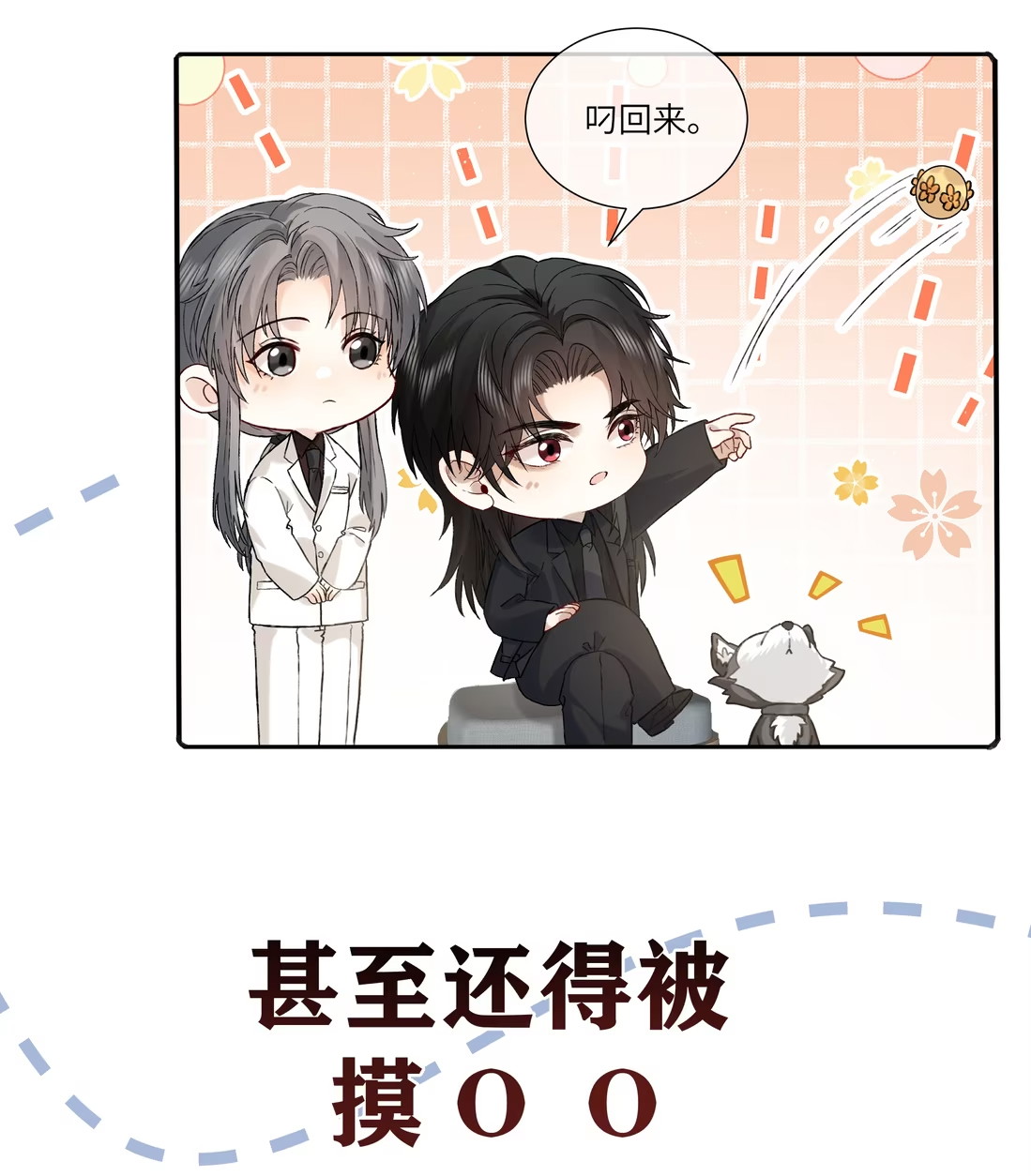 Nhận Kẻ Địch Làm Cha Chap 1 - Trang 3