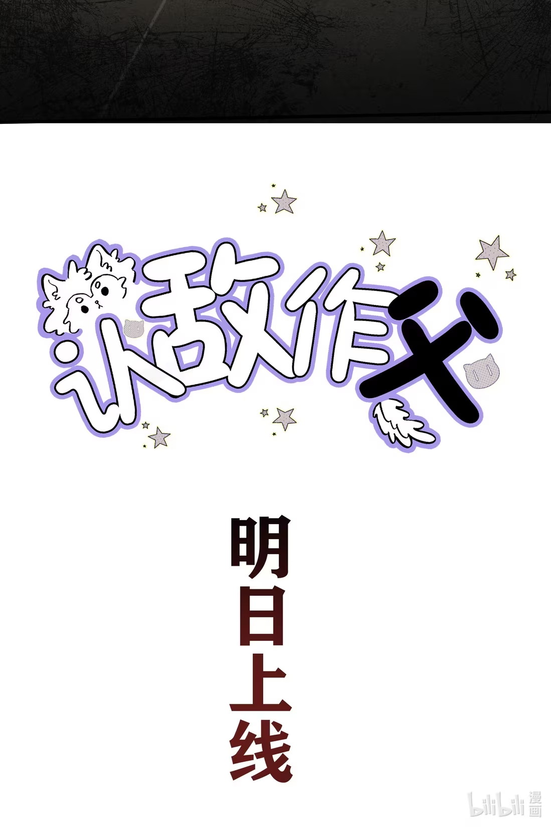 Nhận Kẻ Địch Làm Cha Chap 1 - Trang 3