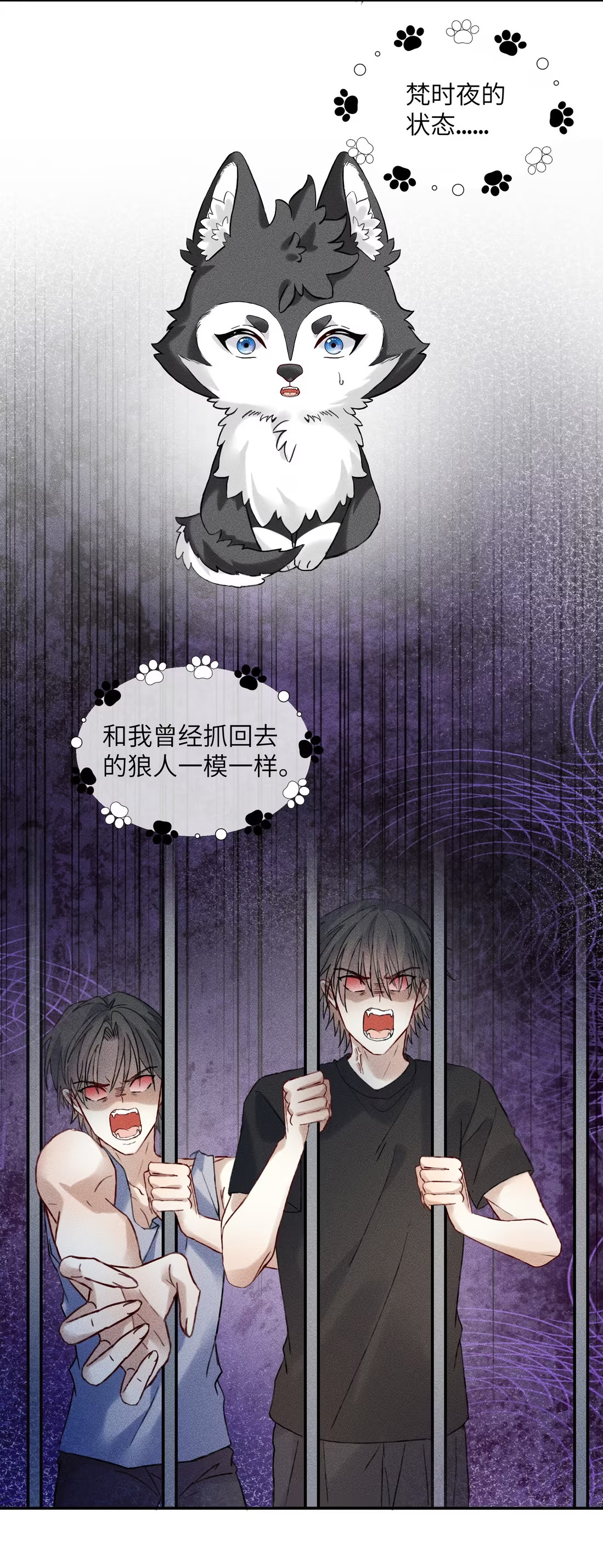 Nhận Kẻ Địch Làm Cha Chap 10 - Next Chap 11