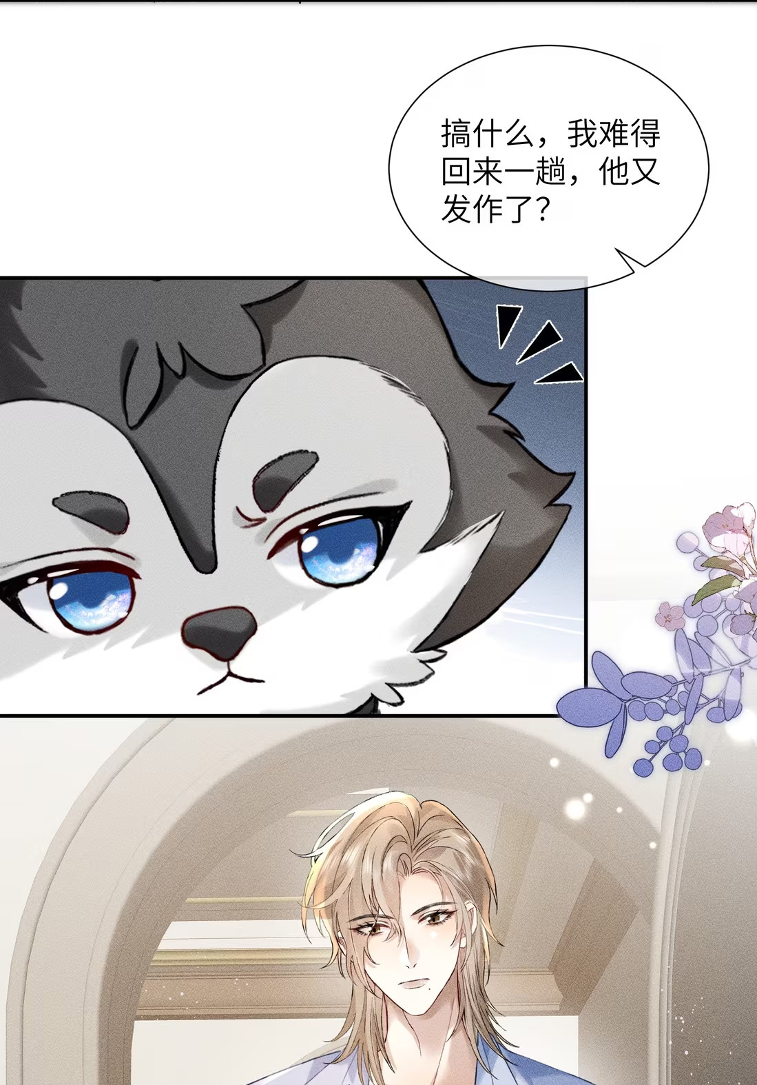 Nhận Kẻ Địch Làm Cha Chap 10 - Next Chap 11