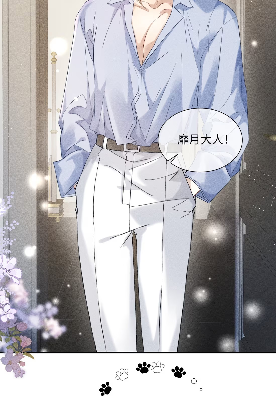 Nhận Kẻ Địch Làm Cha Chap 10 - Next Chap 11