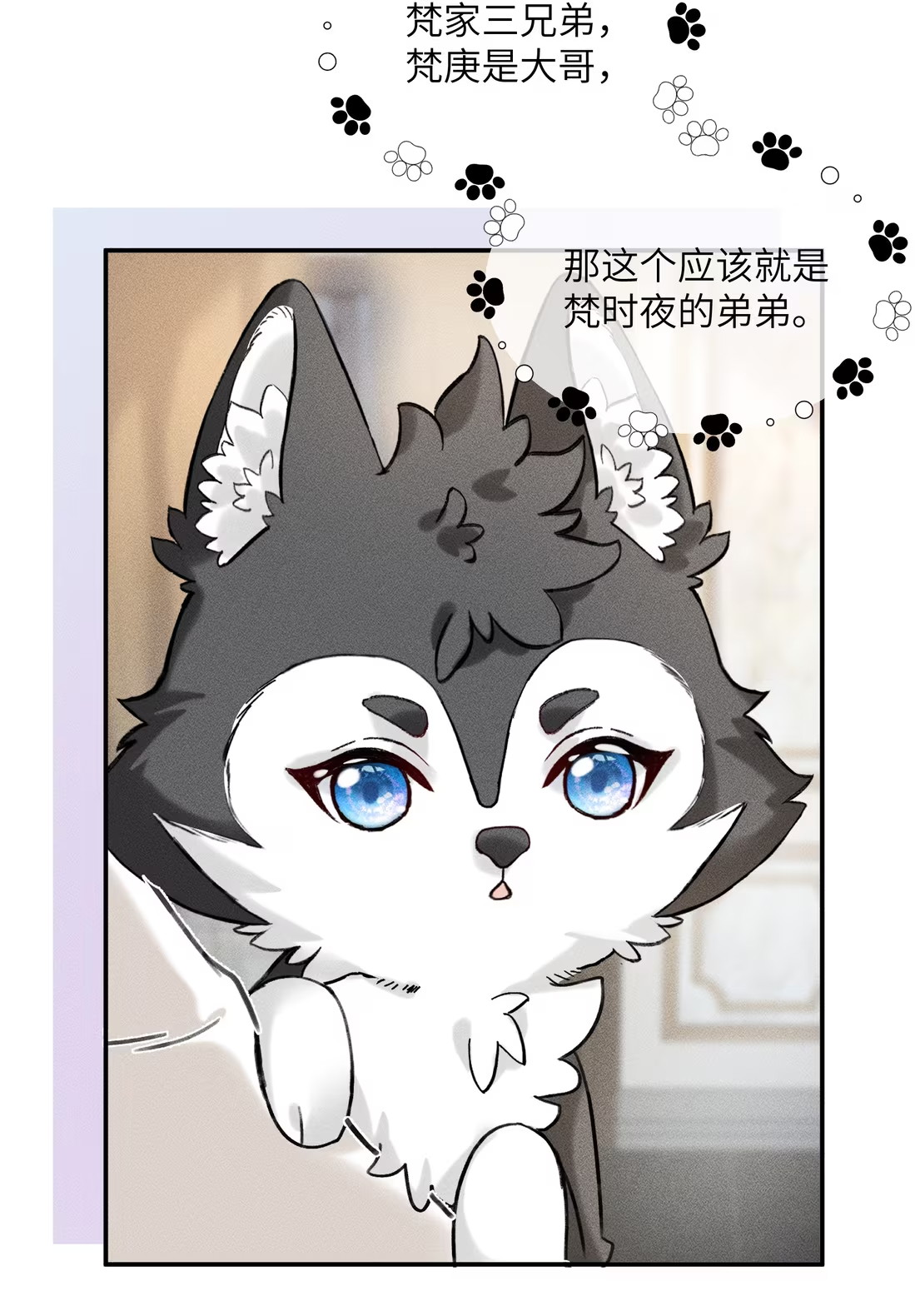 Nhận Kẻ Địch Làm Cha Chap 10 - Next Chap 11