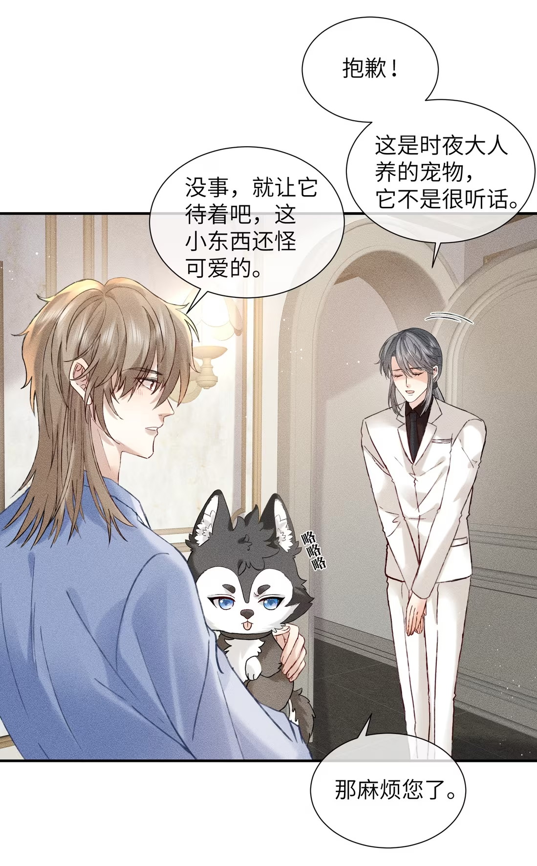 Nhận Kẻ Địch Làm Cha Chap 10 - Next Chap 11