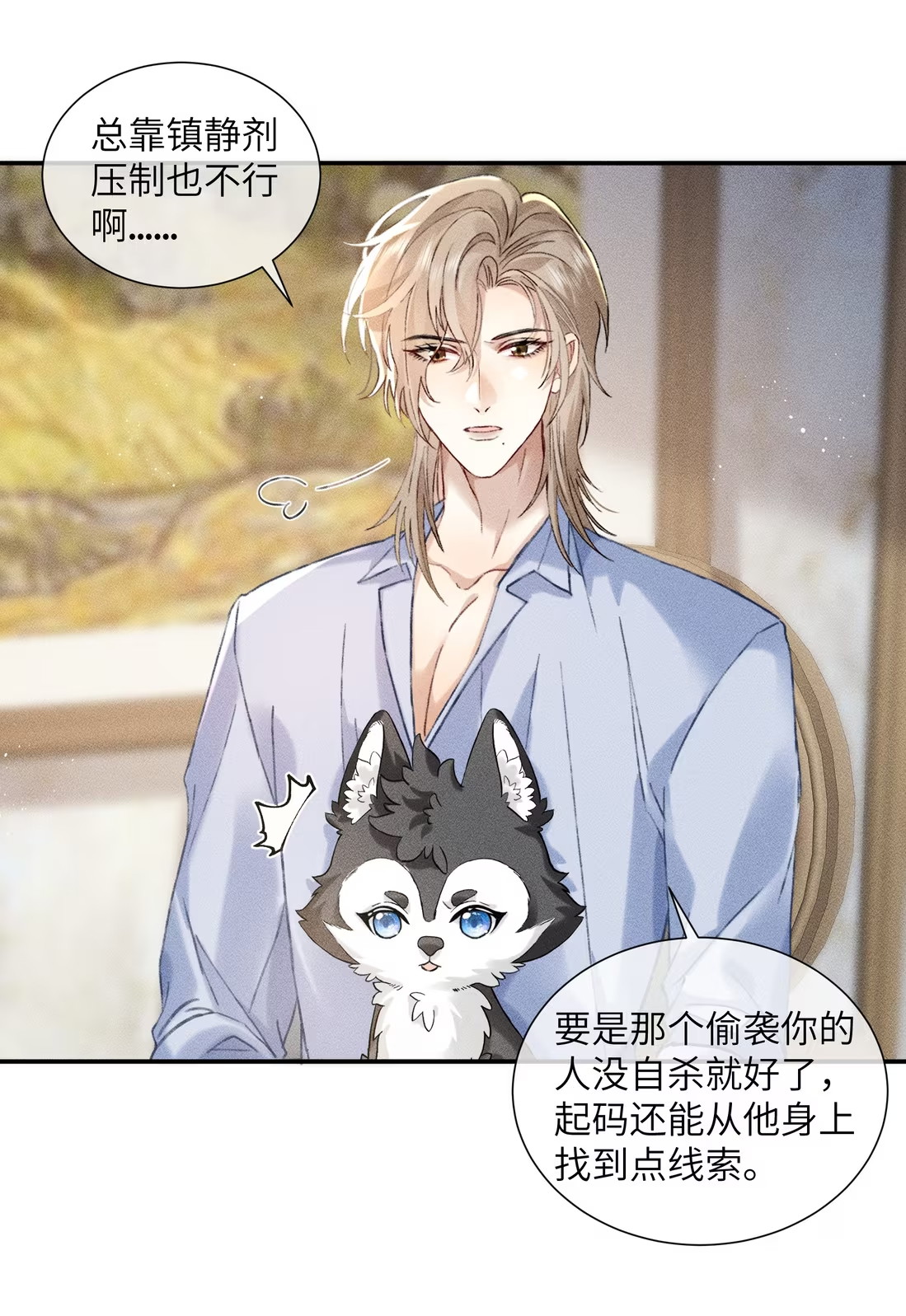 Nhận Kẻ Địch Làm Cha Chap 10 - Next Chap 11