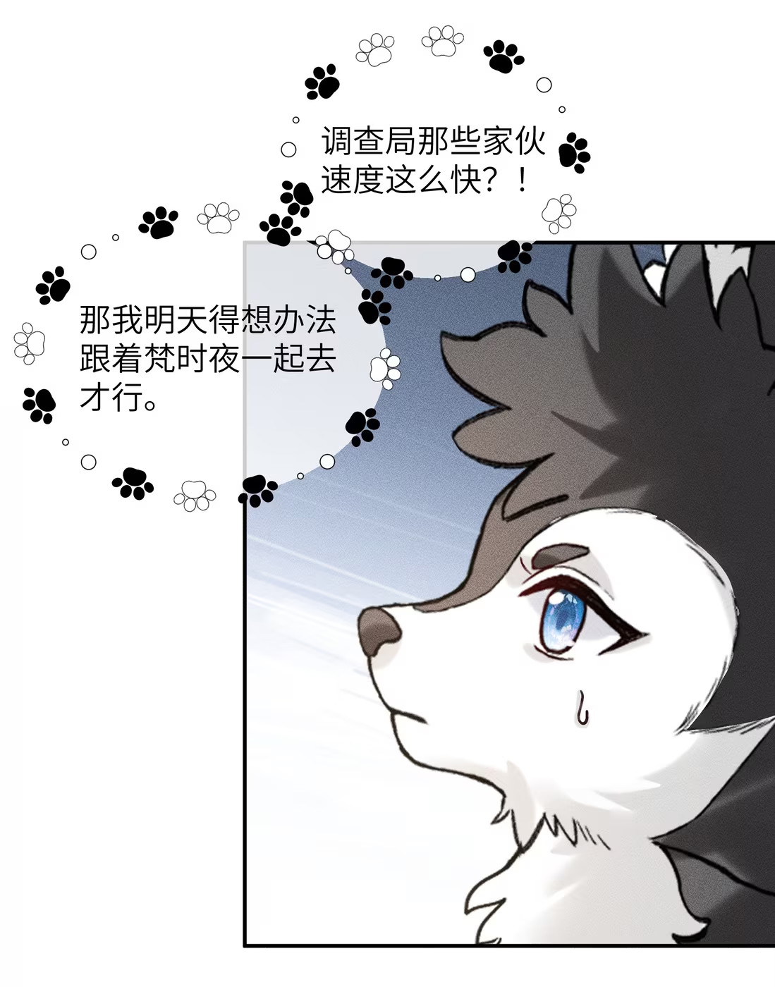 Nhận Kẻ Địch Làm Cha Chap 10 - Next Chap 11