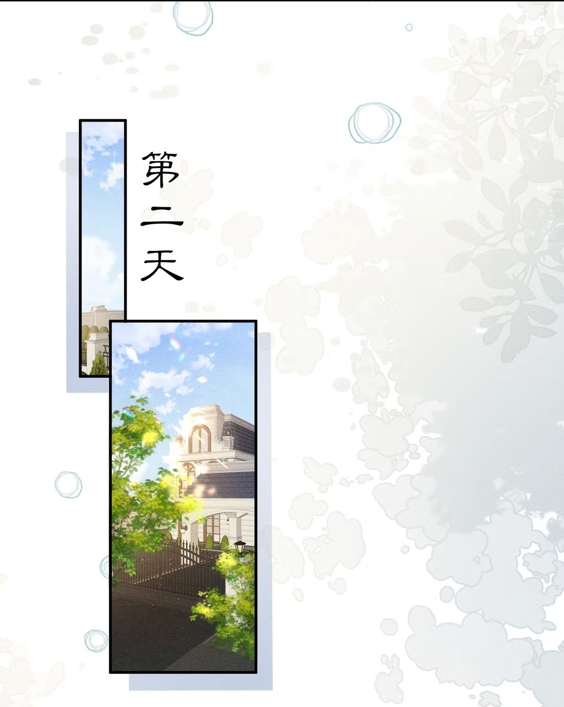 Nhận Kẻ Địch Làm Cha Chap 10 - Next Chap 11