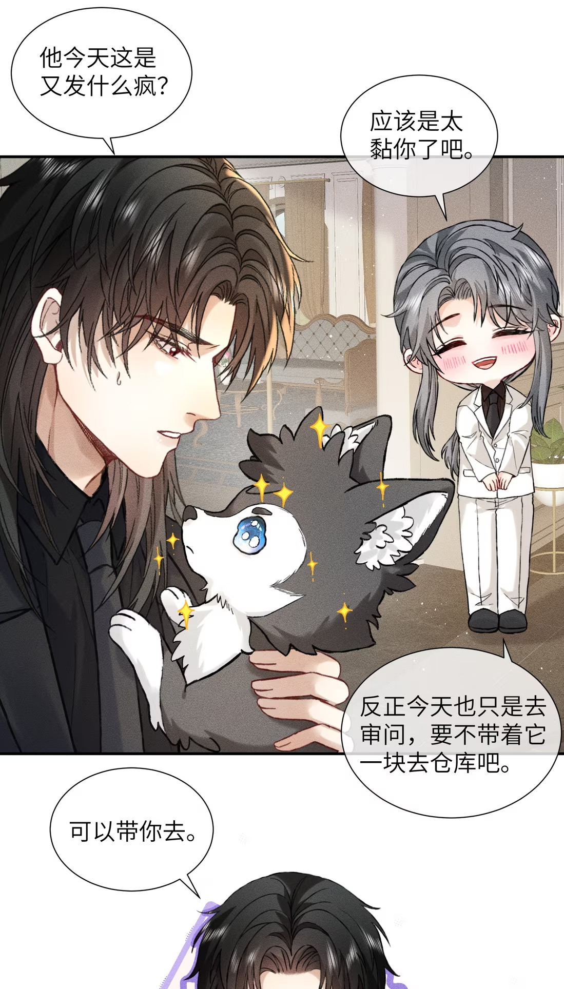 Nhận Kẻ Địch Làm Cha Chap 10 - Next Chap 11