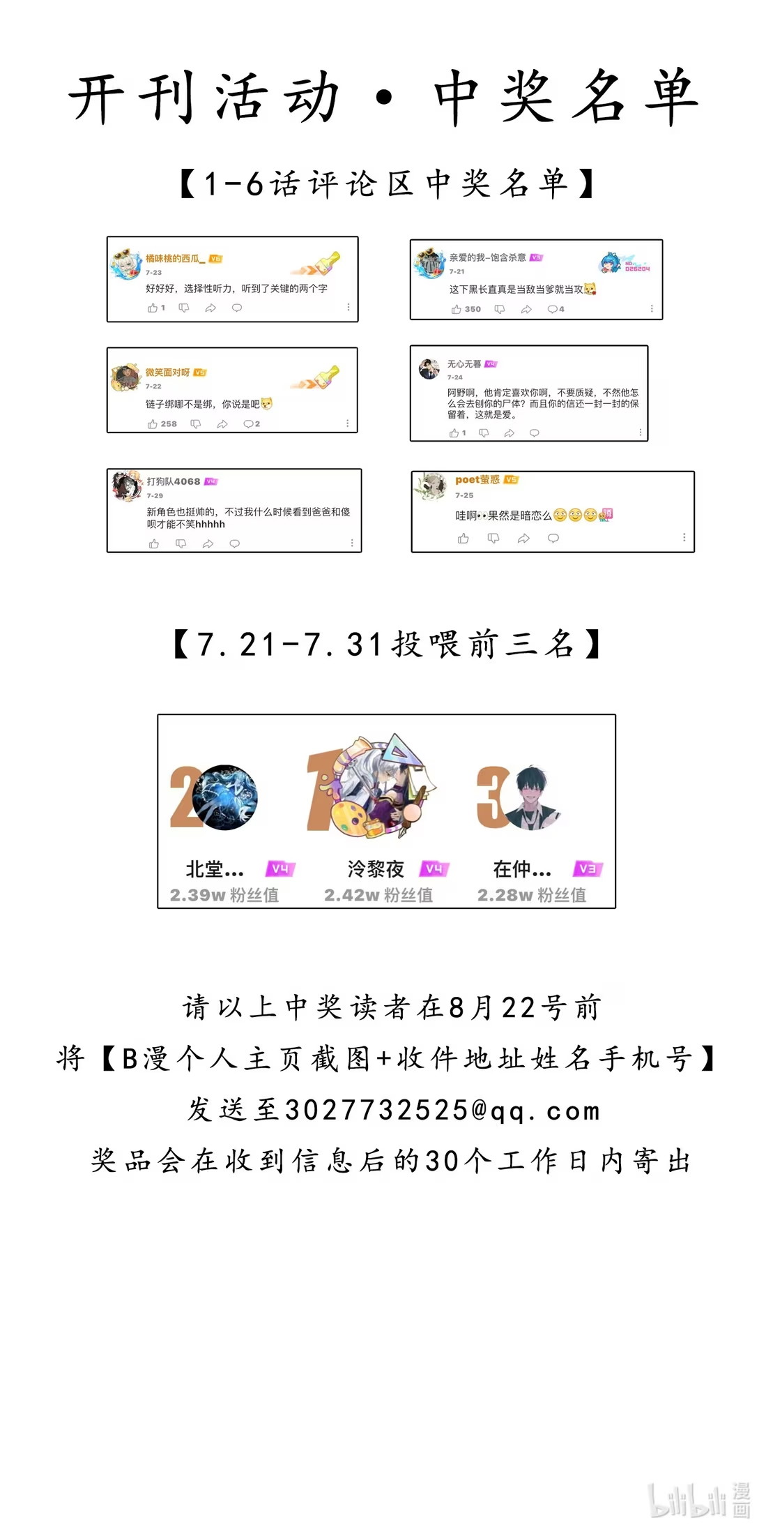 Nhận Kẻ Địch Làm Cha Chap 10 - Next Chap 11