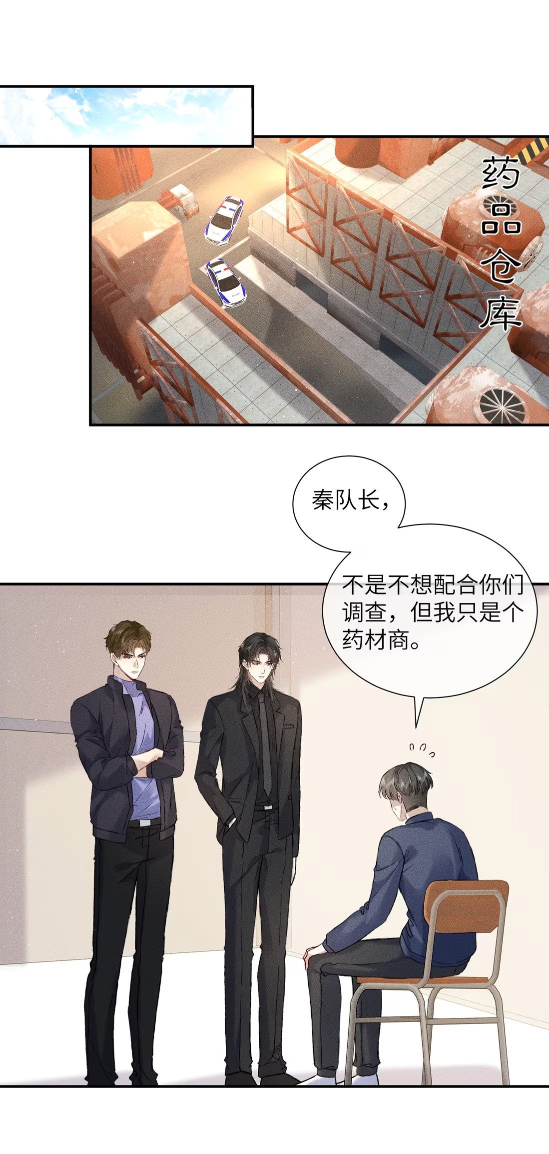 Nhận Kẻ Địch Làm Cha Chap 11 - Trang 3