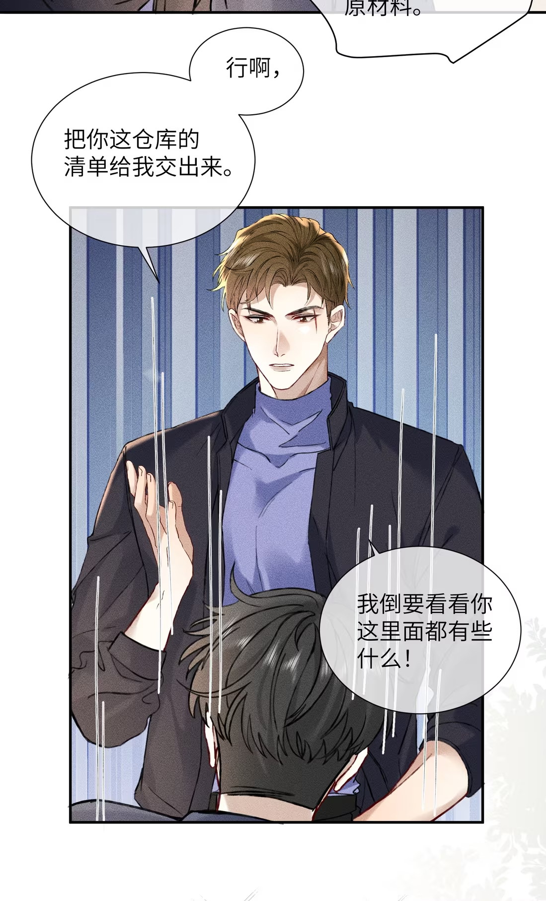 Nhận Kẻ Địch Làm Cha Chap 11 - Trang 3