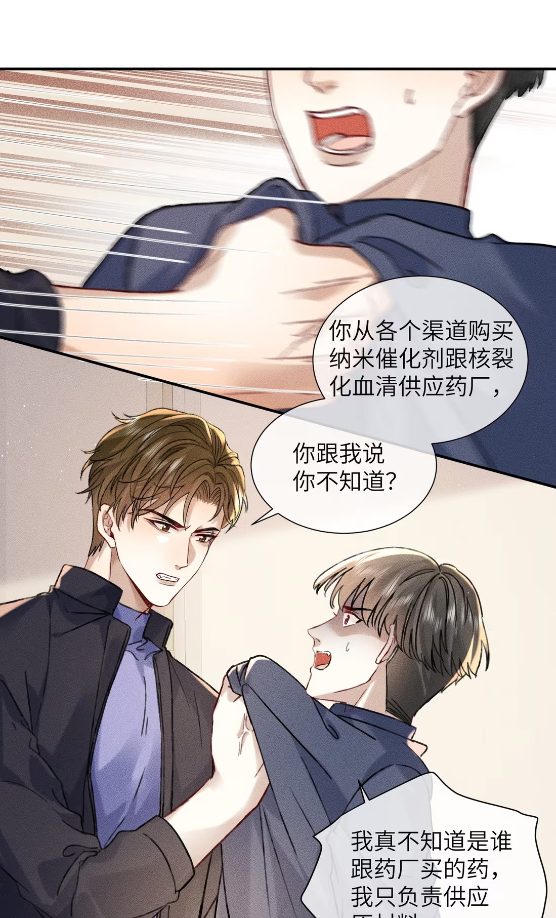 Nhận Kẻ Địch Làm Cha Chap 11 - Trang 3