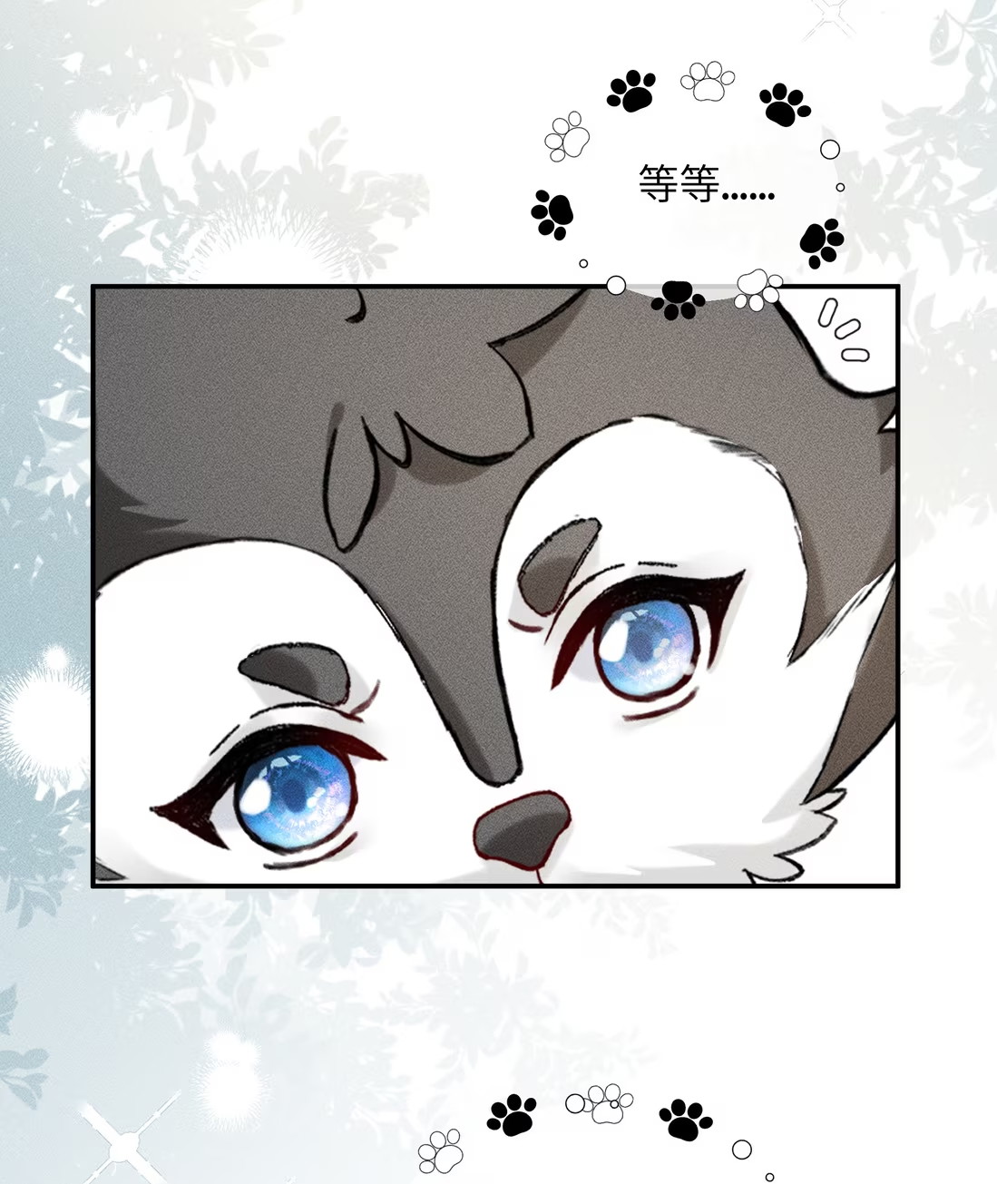 Nhận Kẻ Địch Làm Cha Chap 11 - Trang 3