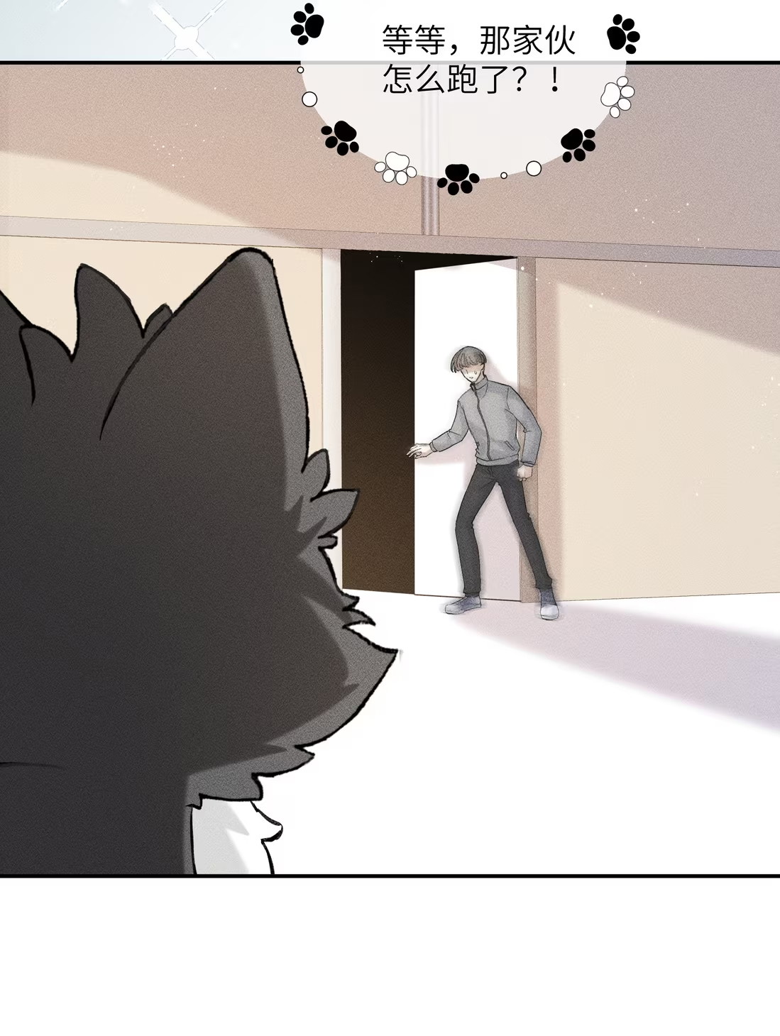 Nhận Kẻ Địch Làm Cha Chap 11 - Trang 3