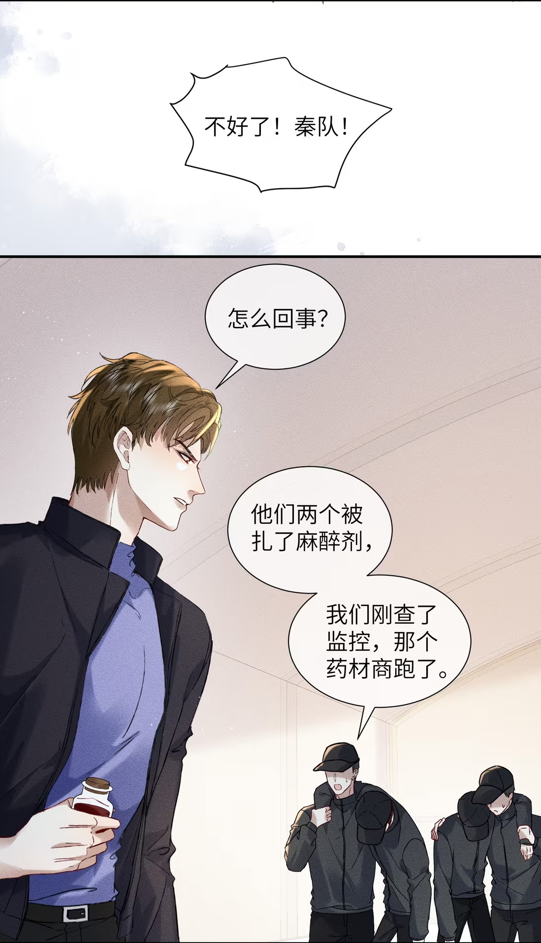 Nhận Kẻ Địch Làm Cha Chap 11 - Trang 3