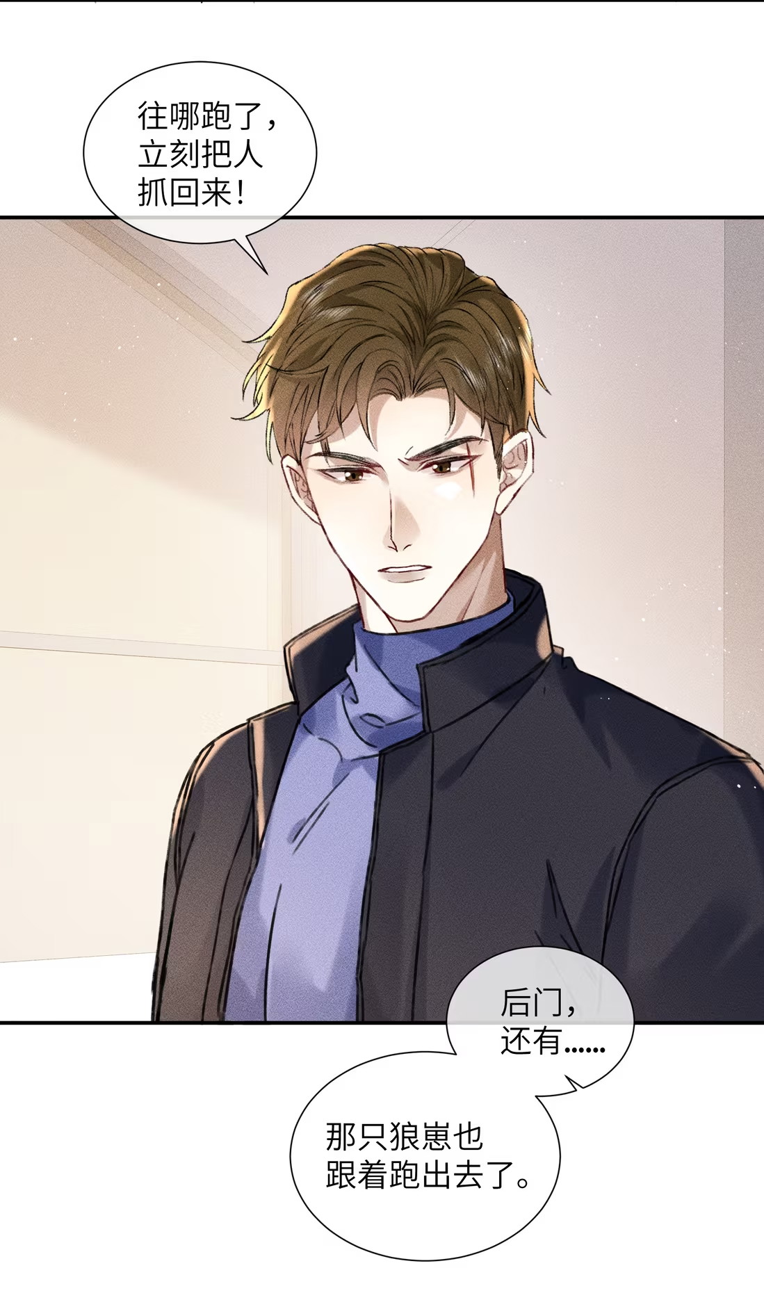 Nhận Kẻ Địch Làm Cha Chap 11 - Trang 3