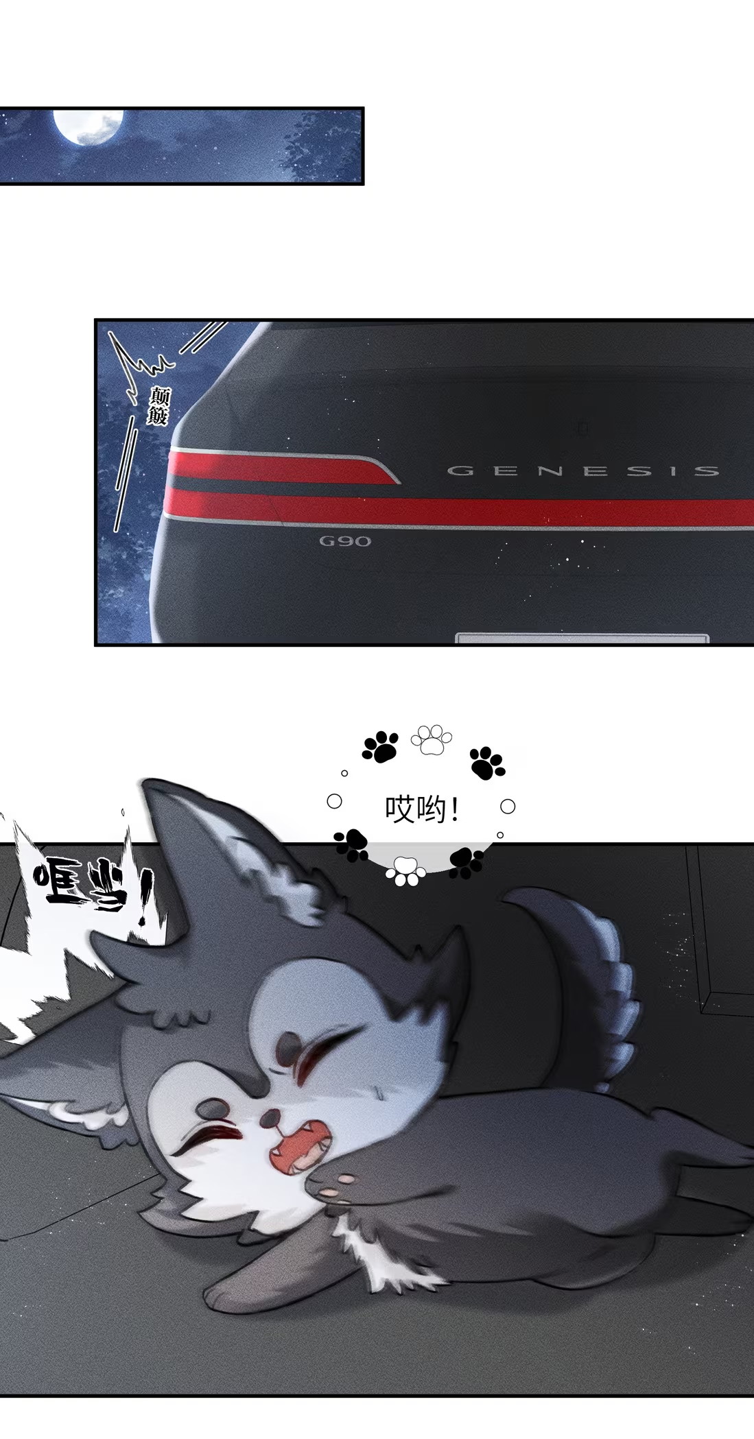 Nhận Kẻ Địch Làm Cha Chap 11 - Trang 3