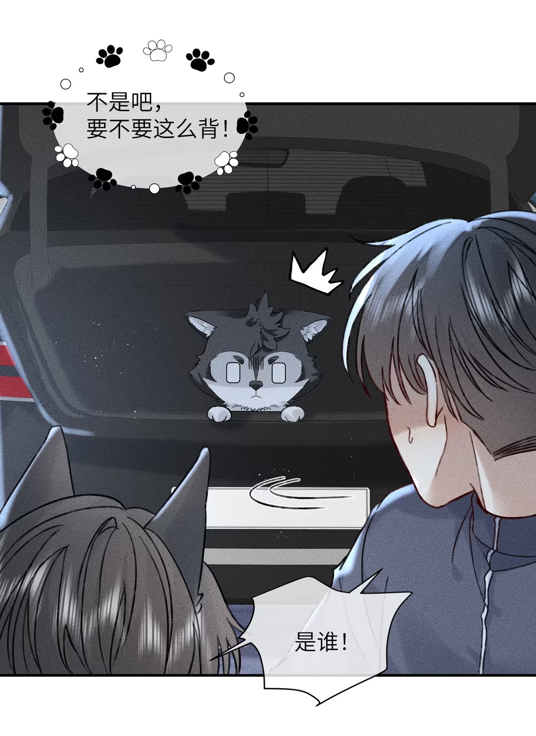 Nhận Kẻ Địch Làm Cha Chap 11 - Trang 3