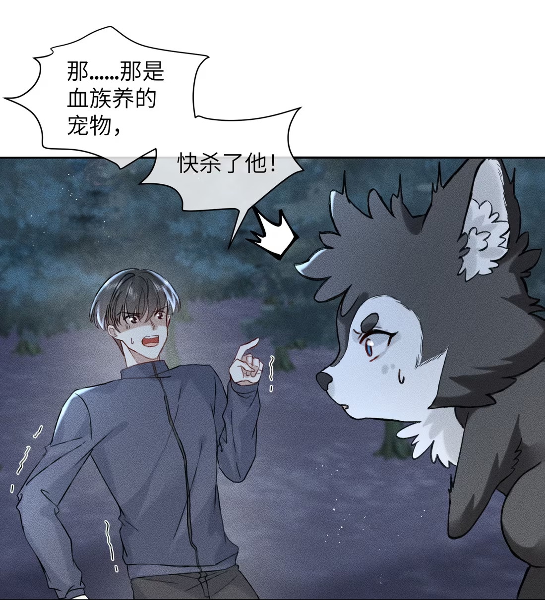 Nhận Kẻ Địch Làm Cha Chap 11 - Trang 3