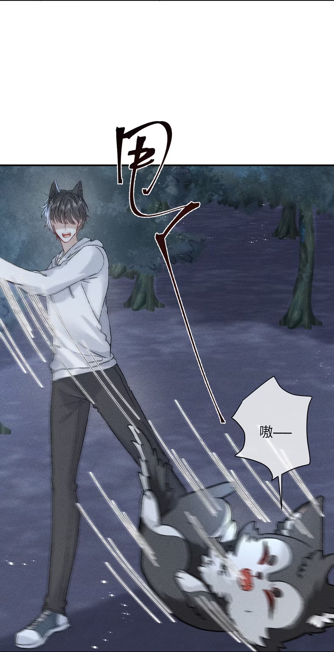 Nhận Kẻ Địch Làm Cha Chap 11 - Trang 3