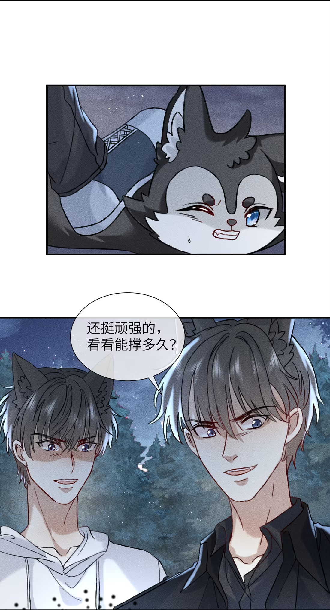 Nhận Kẻ Địch Làm Cha Chap 11 - Trang 3