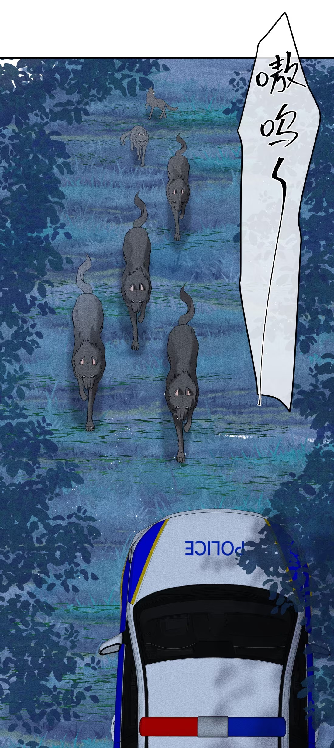 Nhận Kẻ Địch Làm Cha Chap 11 - Trang 3