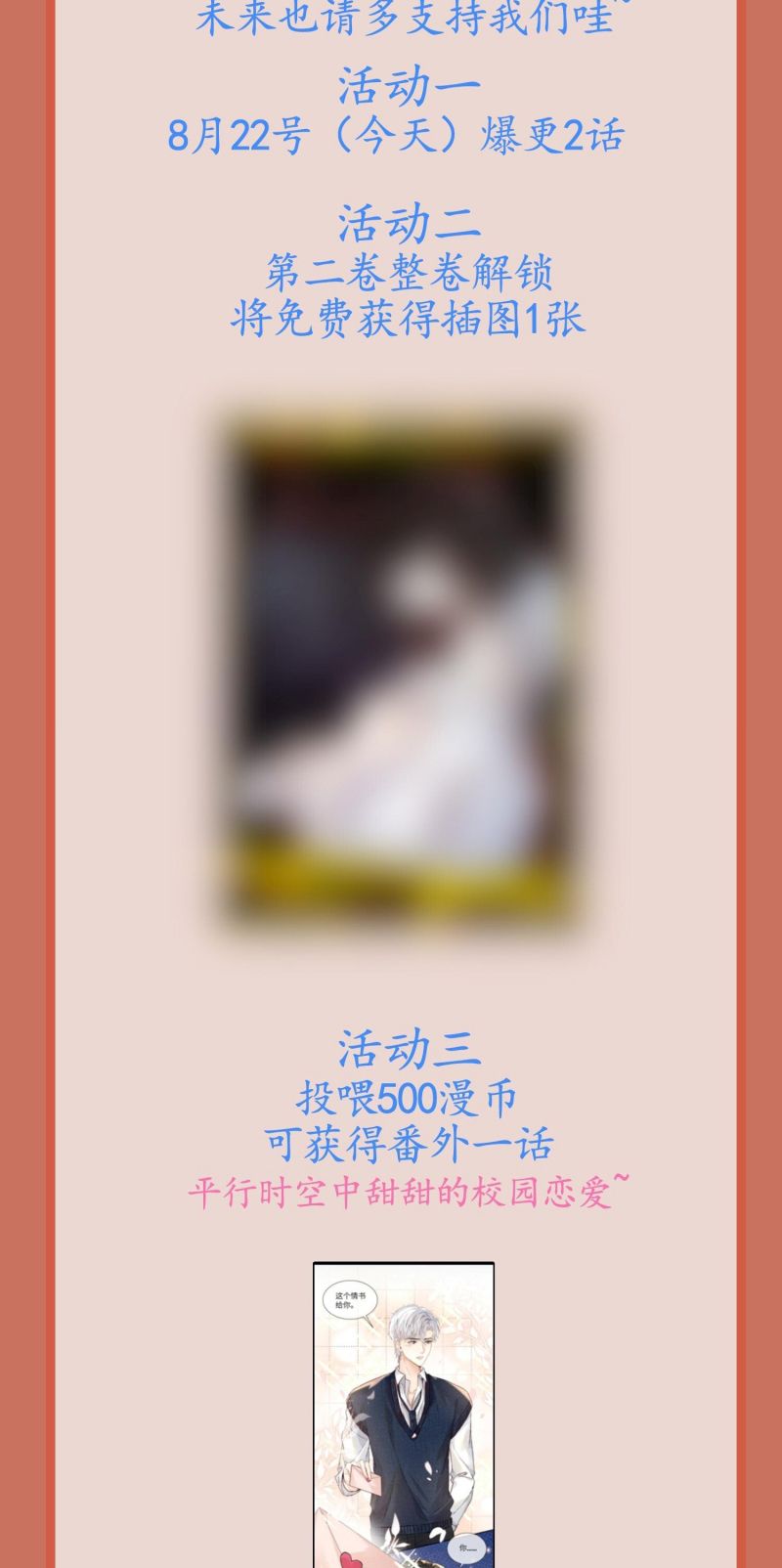 Nhận Kẻ Địch Làm Cha Chap 12 - Trang 3