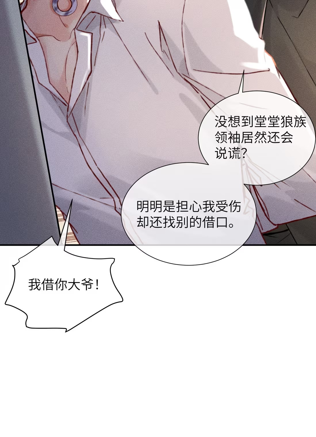 Nhận Kẻ Địch Làm Cha Chap 2 - Trang 3
