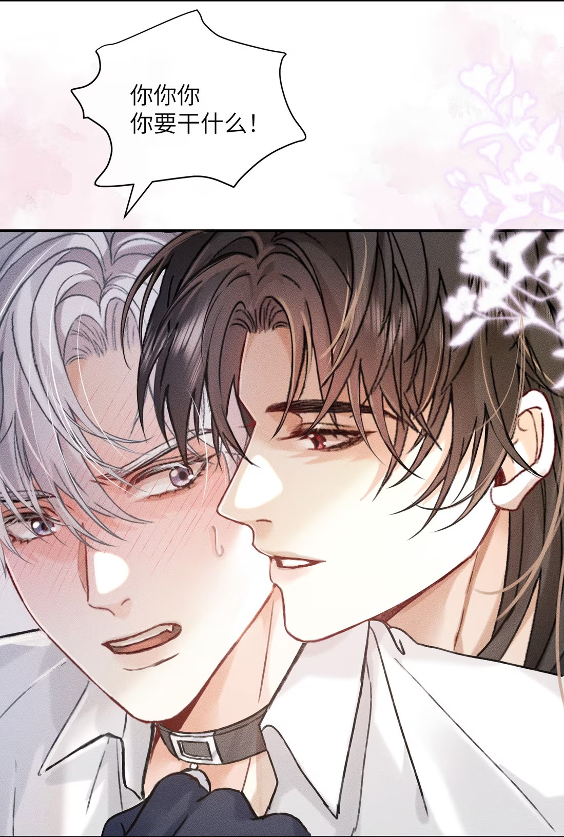 Nhận Kẻ Địch Làm Cha Chap 2 - Trang 3