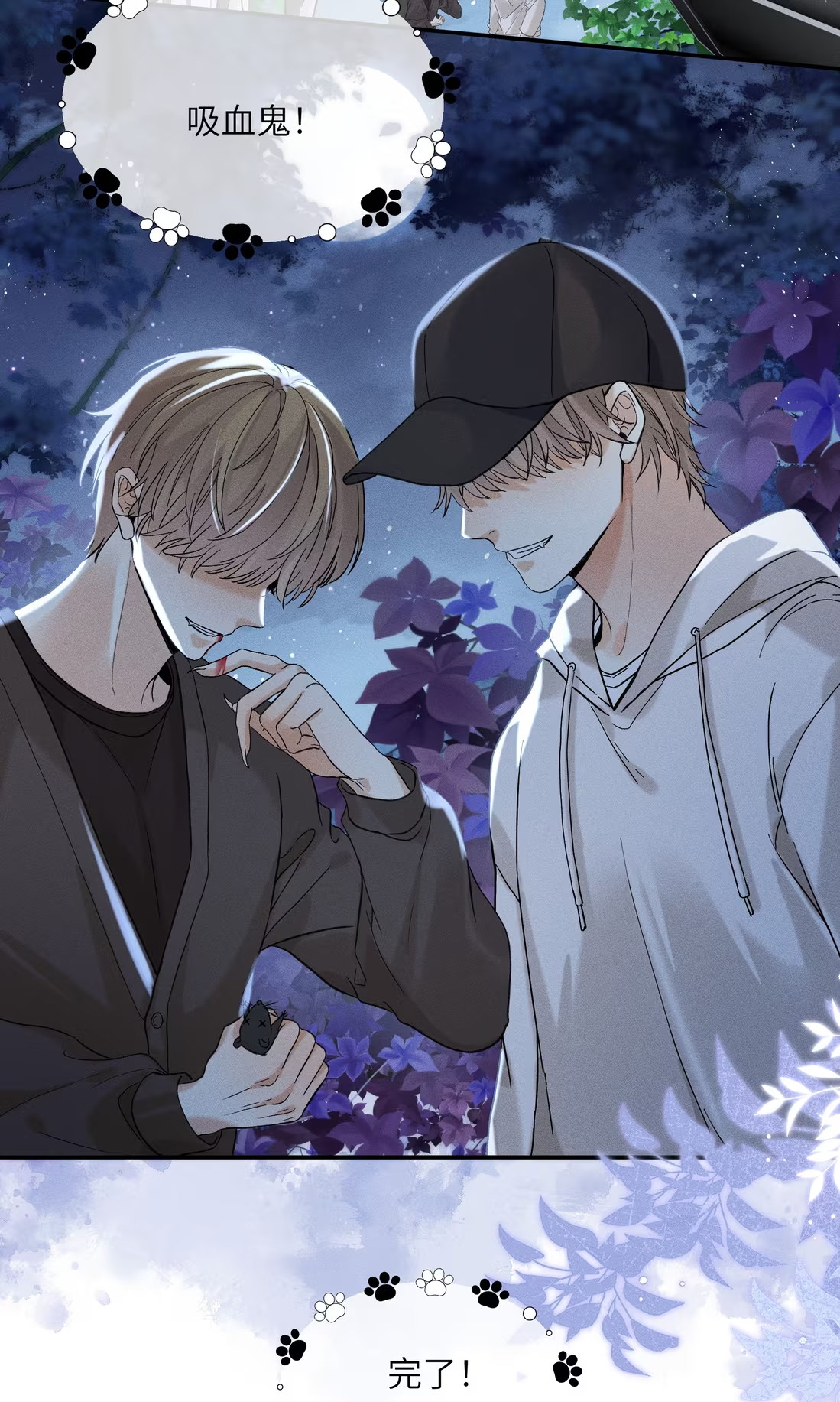 Nhận Kẻ Địch Làm Cha Chap 2 - Trang 3