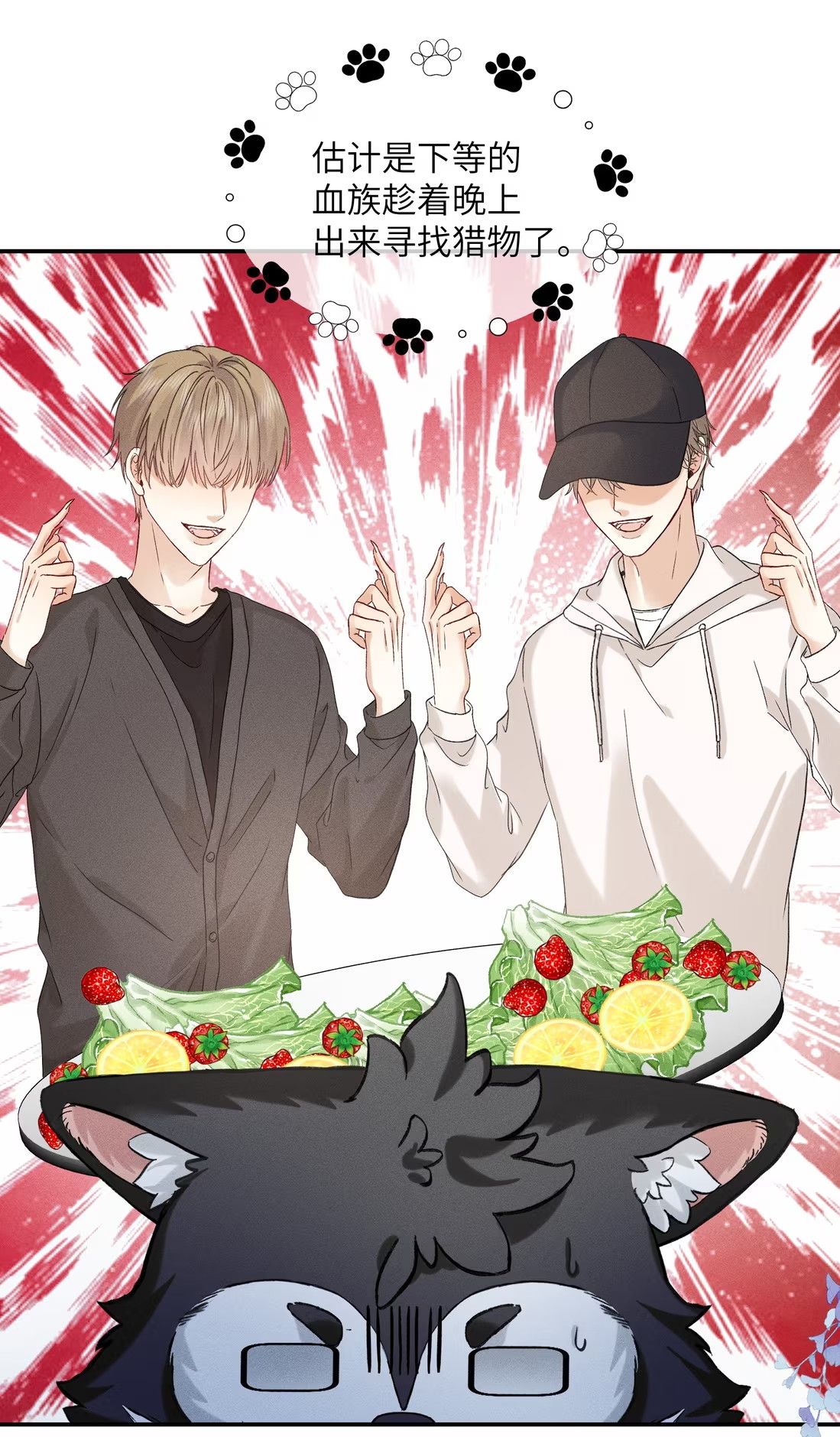 Nhận Kẻ Địch Làm Cha Chap 2 - Trang 3