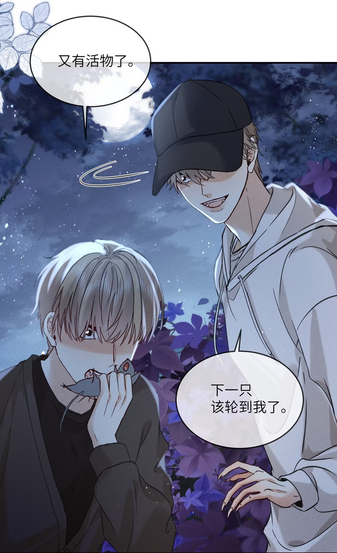 Nhận Kẻ Địch Làm Cha Chap 2 - Trang 3