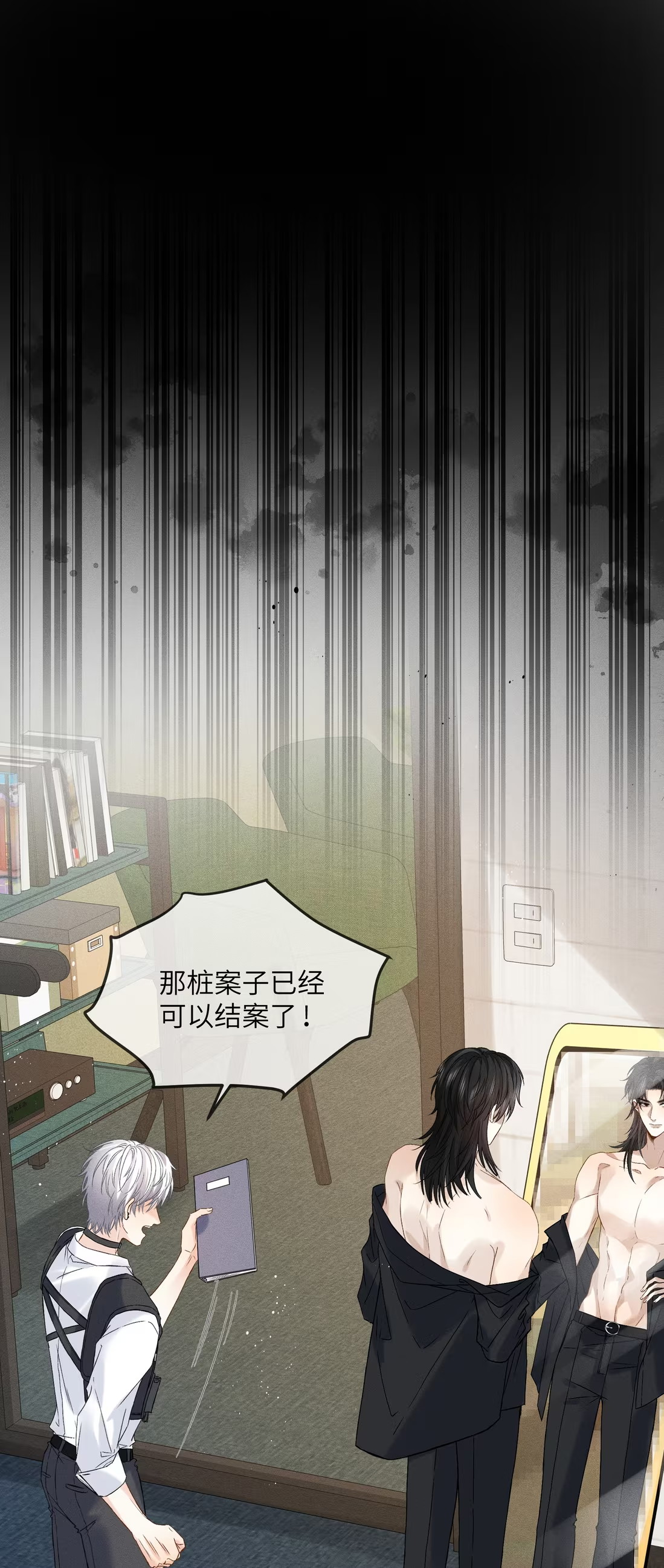 Nhận Kẻ Địch Làm Cha Chap 2 - Trang 3