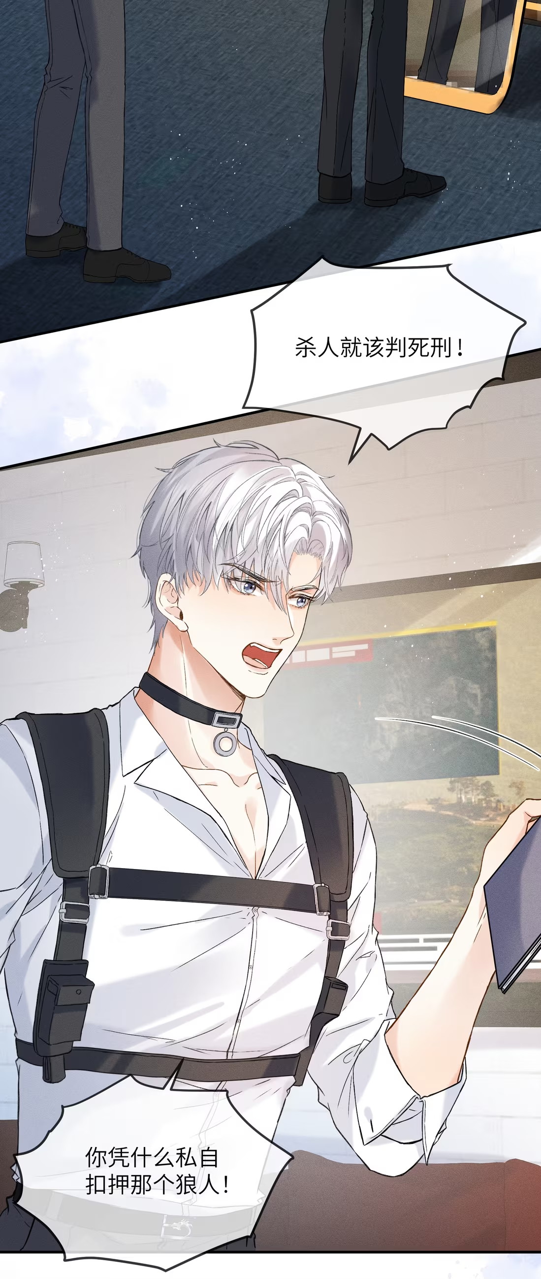 Nhận Kẻ Địch Làm Cha Chap 2 - Trang 3