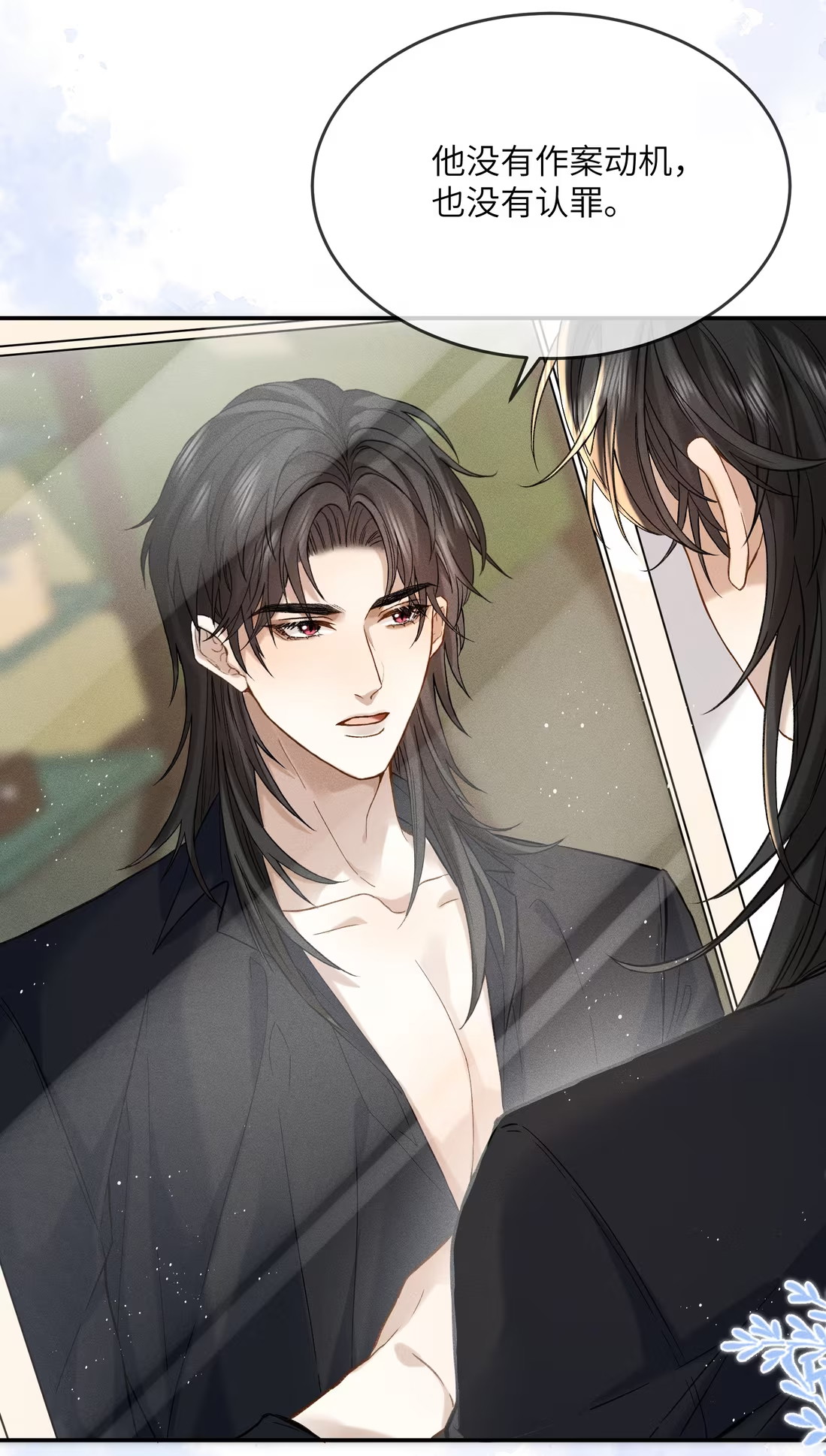 Nhận Kẻ Địch Làm Cha Chap 2 - Trang 3