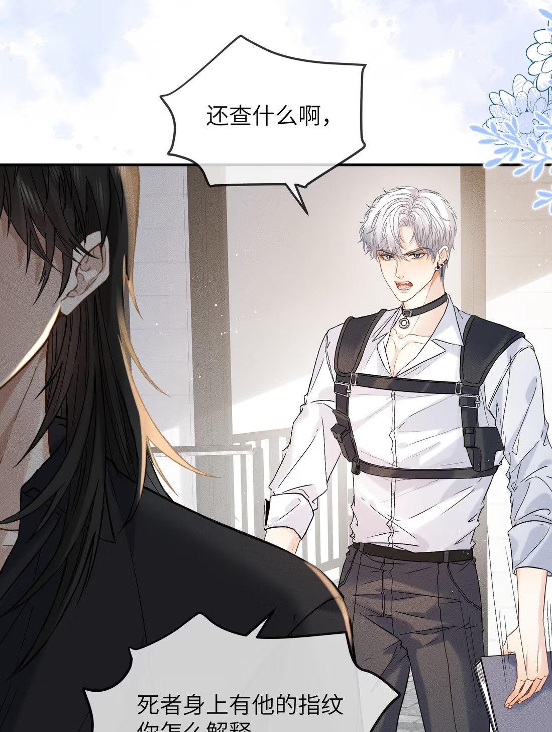 Nhận Kẻ Địch Làm Cha Chap 2 - Trang 3